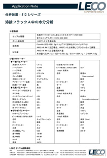 inorganic_2025-6